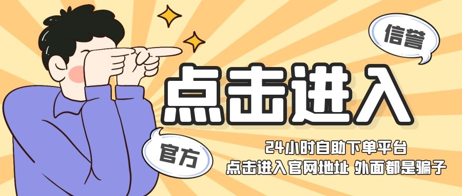 视频号1000播放量下单的绝佳方法与技巧