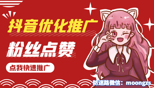 抖音人气飙升攻略，迅速提升粉丝数量